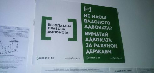 На виїзному прийомі фахівці Іванівського бюро правової допомоги консультували громадян щодо порядку накладання адміністративних штрафів