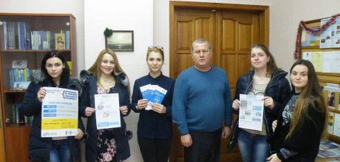 Під гаслом «Я МАЮ ПРАВО!»