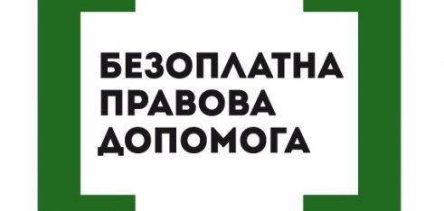 Валентину Буглак призначено заступником директора Регіонального центру з надання безоплатної вторинної правової допомоги у Полтавській області