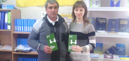 На захисті прав учасників АТО