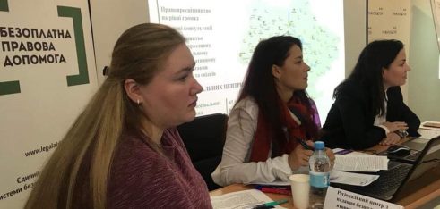 В Одесі обговорили консолідацію зусиль в захисті прав постраждалих від домашнього насильства