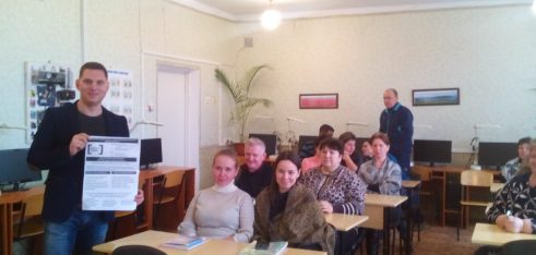 Правопросвітницький захід та нові партнери