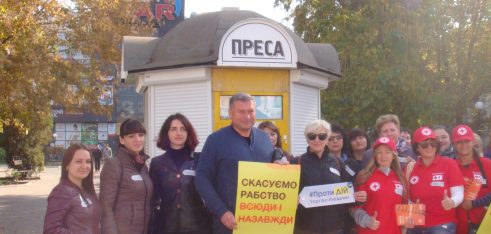 Правові акценти. Як не стати жертвою торгівлі людьми, перебуваючи за кордоном