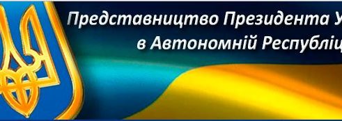 Марина Єлисєєва та Сергій Єфімов обговорили умови подальшої співпраці