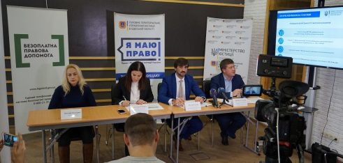 Відбулася прес-конференція щодо результатів роботи органів державної виконавчої служби та системи безоплатної правової допомоги в Одеській області