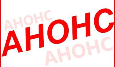 Міністр юстиції Павло Петренко і Міністр освіти та науки Лілія Гриневич зустрінуться зі студентами