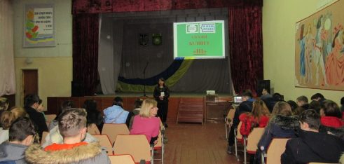 Запобігти, розпізнати, покарати: про проблему булінгу спілкувалися з хмельницькими ліцеїстами