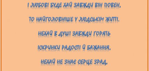 Колектив Регіонального центру з надання безоплатної вторинної правової допомоги в Івано-Франківській області з найкращими побажаннями вітає директора Калуського місцевого центру Желізняка Руслана Матвійовича з Днем народження!