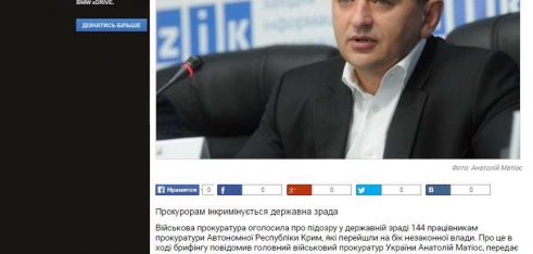 Заява Координаційного центру з надання правової допомоги щодо повідомлення про оголошення підозри 144 колишнім працівникам органів Прокуратури