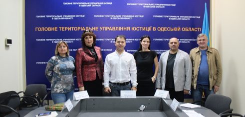 Директор Регіонального центру Світлана Клішина взяла участь у круглому столі з питань ідентифікації представників ромських національних меншин