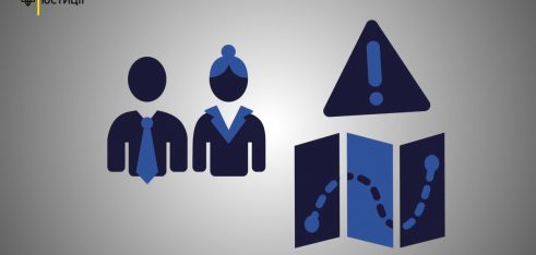 Проект Мін’юсту «Я МАЮ ПРАВО!». Інформер сьомої програми. Тема: Право власності на землю