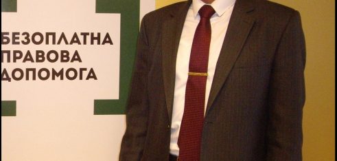 Слова співчуття…