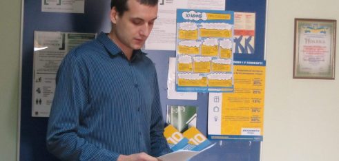 Встановлення факту смерті особи, що померла на непідконтрольній території