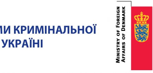На засіданні керівного комітету проекту Ради Європи висловлено підтримку подальшого розвитку системи безоплатної правової допомоги