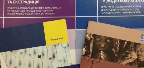 Представники центрів безоплатної вторинної правової допомоги спільно з ГО «Десяте квітня» провели семінар щодо правового захисту біженців