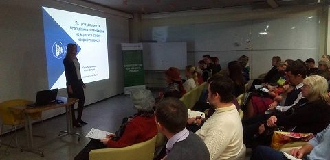 В Одесі пройшов семінар “Як громадським та благодійним організаціям не втратити ознаку неприбутковості”