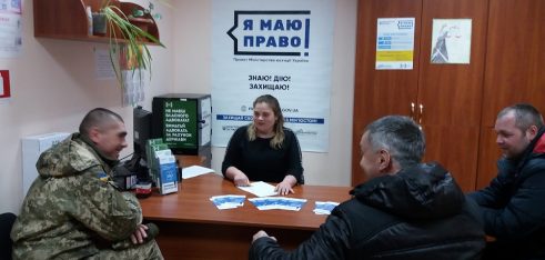 У Великомихайлівському бюро правової допомоги провели інформаційний захід для учасників АТО