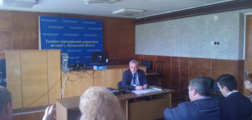 Робоча зустріч з адвокатами Луганської області