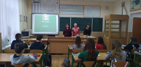 Про права і обов’язки молоді говорили зі школярами