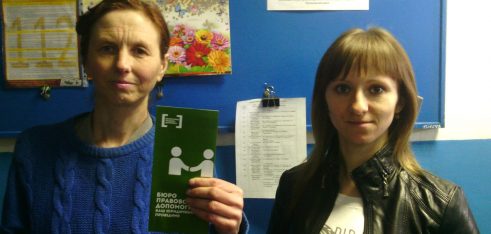 Прийом у Смирновській громаді