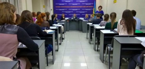 Працівники центрів з надання БВПД відвідали семінар з питань оформлення субсидій