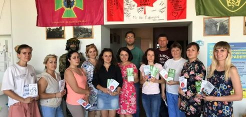 Правопросвітництво для співробітників «Центру учасників бойових дій»