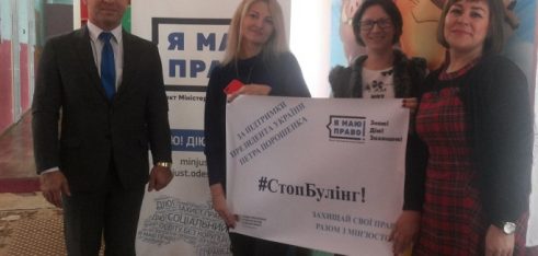 Діти Біляївського дитячого притулку “Надія” отримали роз’яснення на тему «Булінг»