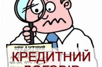 Оскарження заборгованості за кредитним договором