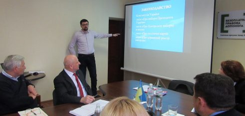 У Хмельницькому відбувся тренінг із захисту виборчих прав для адвокатів і працівників системи БПД