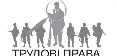Фахівці Бердянського МЦ у досудовому порядку вирішили спір щодо поновлення на роботі учасника АТО