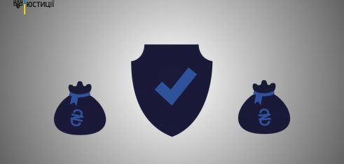 Проект Мін’юсту «Я МАЮ ПРАВО!». Інформер п’ятої програми. Тема: Виплата заборгованості зарплати