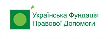Оголошено тендер на розробку та виготовлення відеороликів про безоплатну вторинну правову допомогу