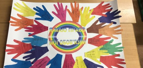 Всеукраїнський тиждень права у Хмельницькому: правові уроки, квести та обговорення