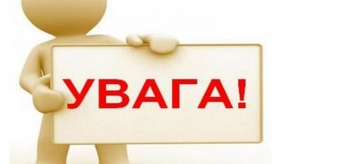Громадські формування можуть подавати документи до фронт-офісів