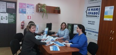 У Великомихайлівському бюро правової допомоги обговорили нововведення щодо порядку примусового стягнення заборгованості зі сплати аліментів