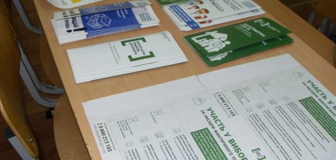 Вибори Президента України-2019, що потрібно знати тим, хто голосує вперше?