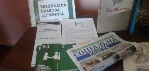 Як уникнути телефонного шахрайства – тема зустрічей у Летичеві
