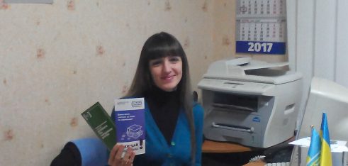 Майбутнє співробітництво