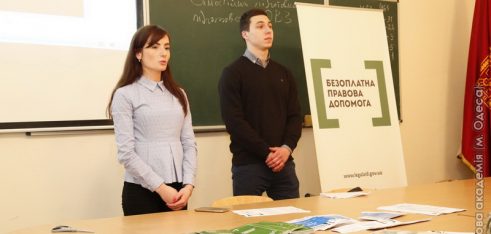 Курсанти та викладачі Військової академії дізналися, як захистити свої права