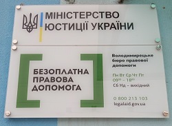 Розвиток людського потенціалу – основа успішності децентралізації системи БПД