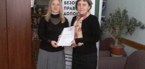 Деражнянщина: про безоплатну правову допомогу розповідали вовковинецьким педагогам та учням