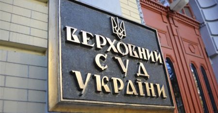 Стартував конкурс на посади суддів касаційних судів у складі Верховного Суду