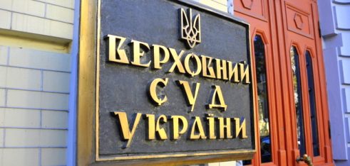 Постанова ВСУ щодо перегляду про порядок продовження оренди земельної ділянки сумлінним землекористувачем