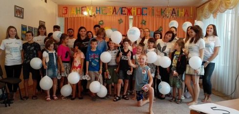 Напередодні Дня Незалежності України діти дізналися про свої права в рамках проекту «Я маю право!»