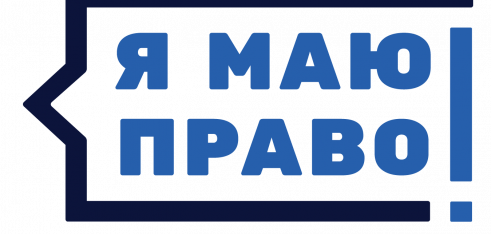 Як реагувати, якщо у вас вимагають хабар у навчальному закладі