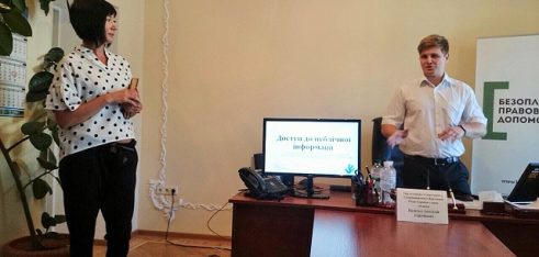 Питання реалізації права на доступ до публічної інформації обговорили на семінарі у Третьому місцевому центрі
