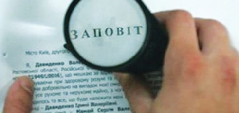 Визначення додаткового строку для прийняття спадщини.
