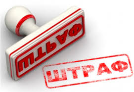 Які нові штрафи накладаються на роботодавця в разі порушення ним встановлених законом гарантій працівникам, призваним на військову службу?