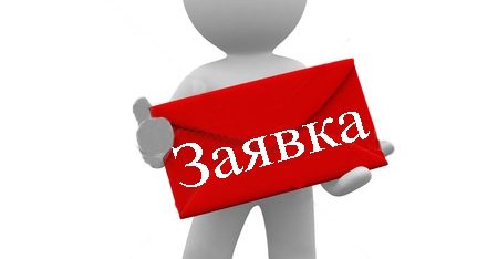 Отримано заявки від 3310 претендентів на посади керівників бюро правової допомоги