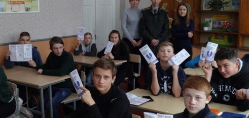 Інформування школярів про права людини та попередження насильства в сім’ї